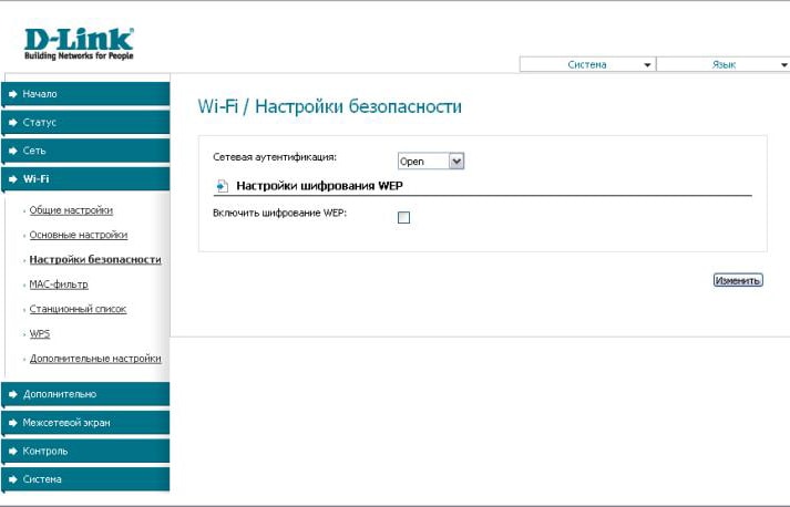 Dsl 2640u настройка ростелеком