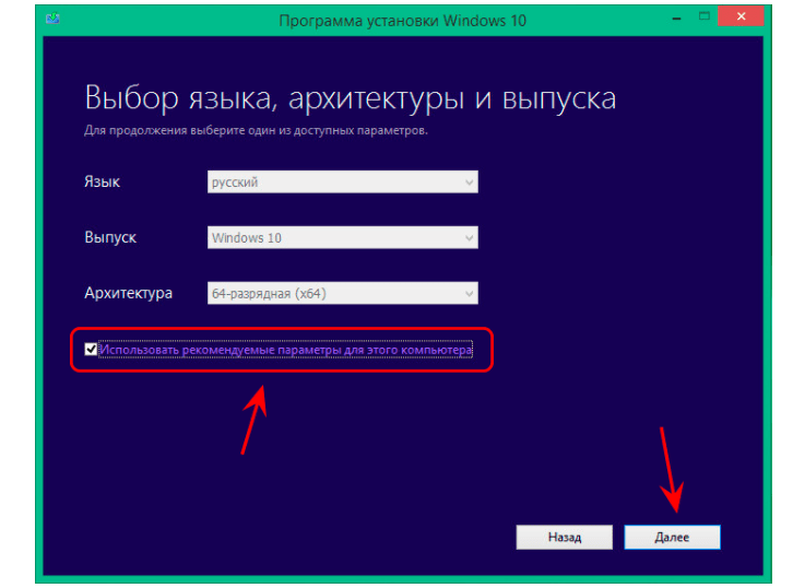 Как запустить установщик windows 10