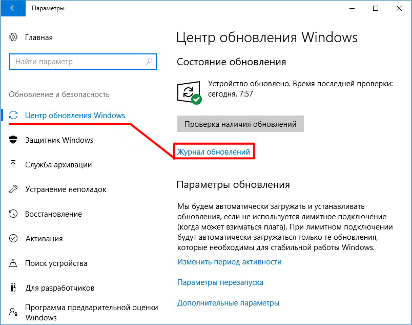 Переход на веб страницу отменен как убрать windows 10