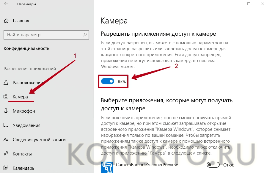 Как подключиться к камере axis через браузер