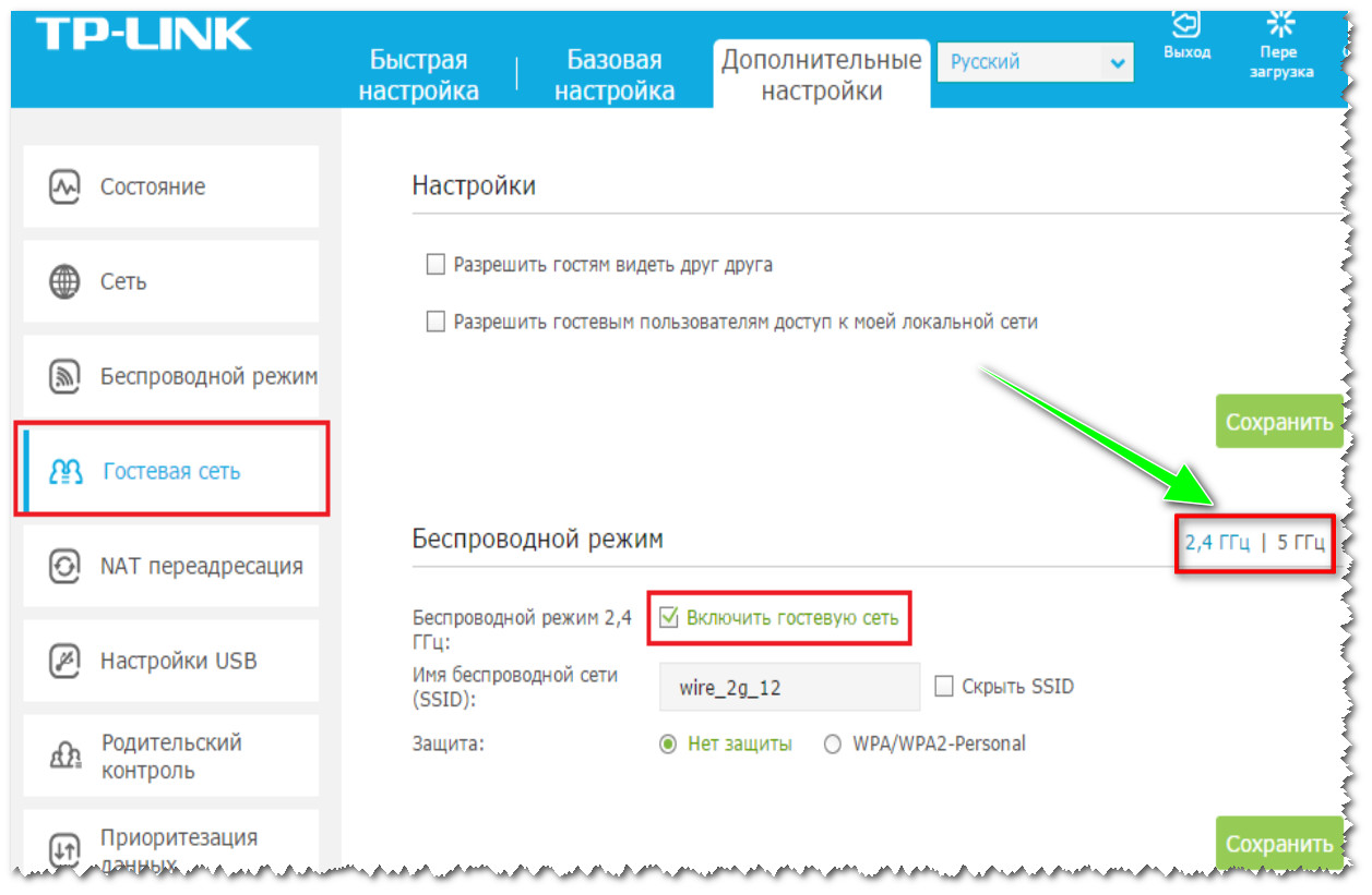 Можно ли через вай фай узнать историю посещений другого человека с телефона