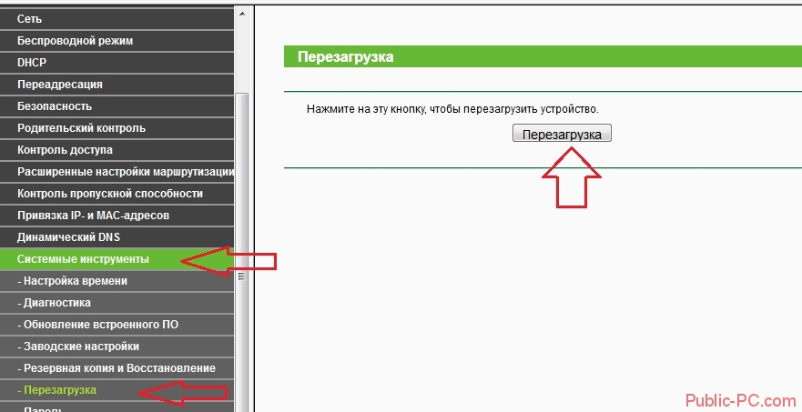 Перезагрузка роутера openwrt по расписанию