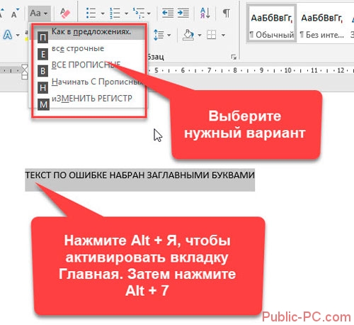 Как вернуть то что удалил в ворде сочетание клавиш