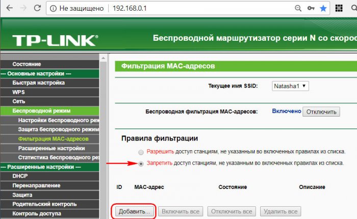 Кто подключен к моему wifi программа скачать на русском для андроид