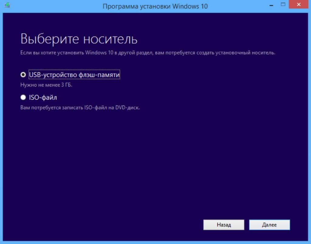 Как сделать диск системным windows 10