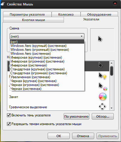 Сменить домашний каталог windows