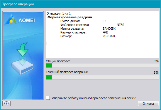 Восстановление sd. После форматирования флешка уменьшилась в объеме. Флешка пропала память. Как уменьшить флешку в размерах. Как уменьшить размер карты памяти.