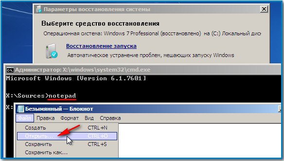 Как сделать учетную запись администратором windows 7