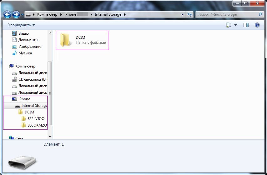 Почему папка айфона на компьютере пустая