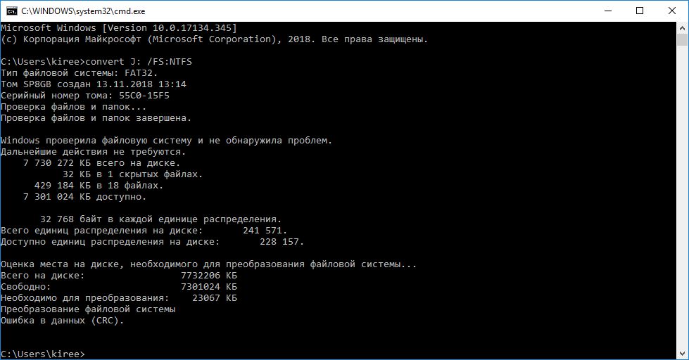 Как создать файл bashrc