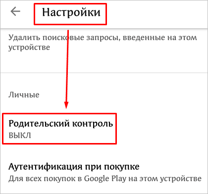 Как разрешить браузеру доступ к сайту