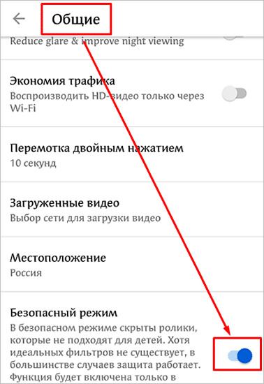 Какие действия учитываются в сумме при которой происходит включение опции твой роуминг мегафон