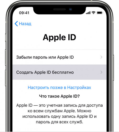 Ваш apple id и номер телефона теперь используется на новом iphone что это