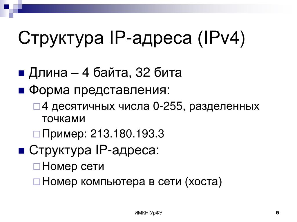 Что является характеристикой интерфейса обратной петли ipv4 на маршрутизаторе cisco ios