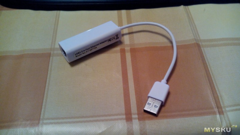 Подключение lan через usb