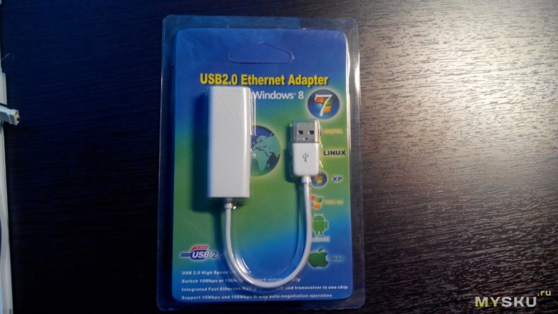 Подключение lan через usb