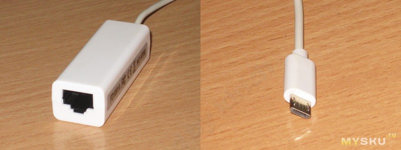 Подключение lan через usb