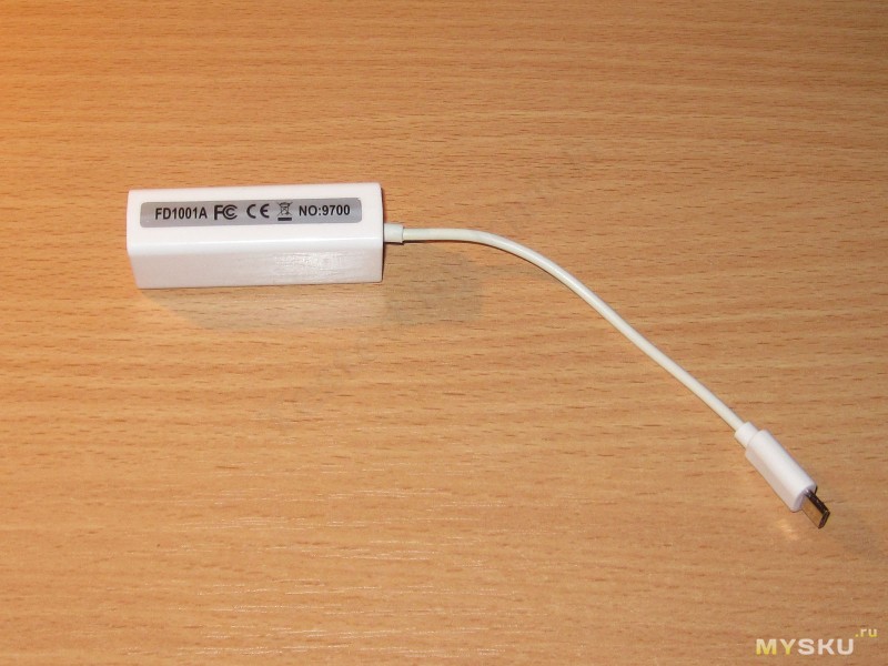 Подключение lan через usb