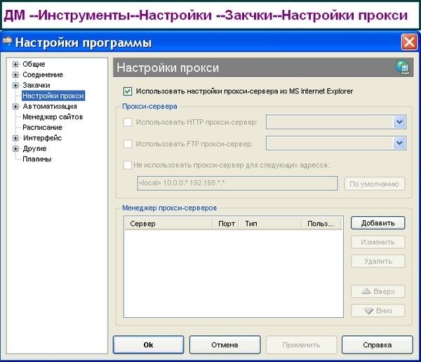 Обнаружен конфликт аккаунтов teamspeak