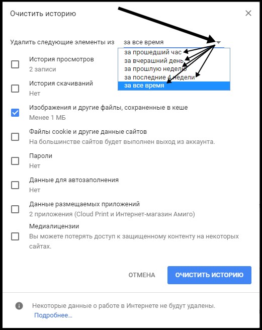 Как проверить кэш windows 7