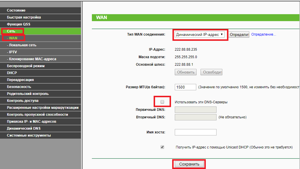 Hsu 09hfm103 r3 sdb настройка wifi