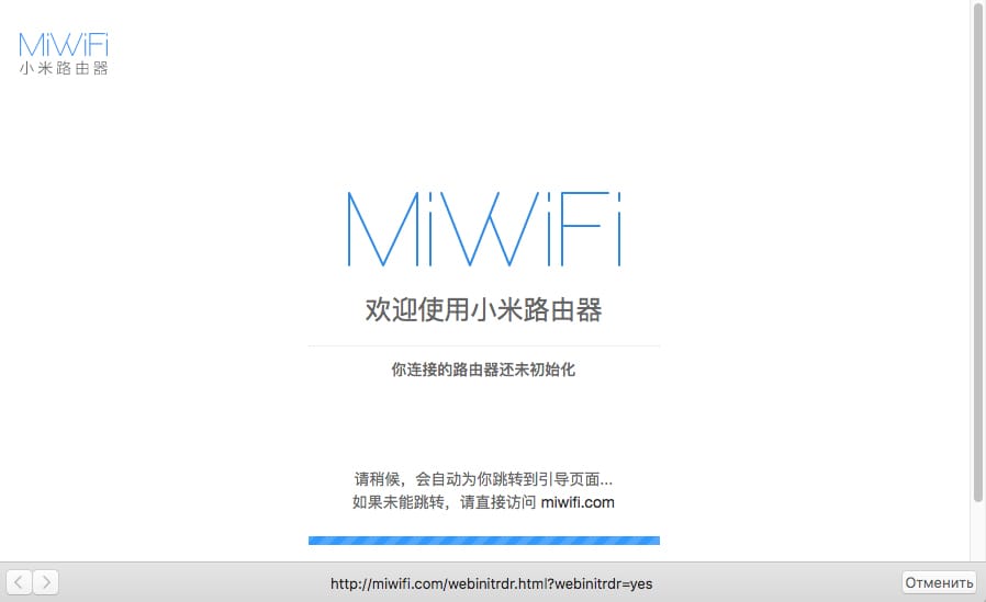 Подключение и настройка роутера Xiaomi Mi Wi-Fi Router 4C