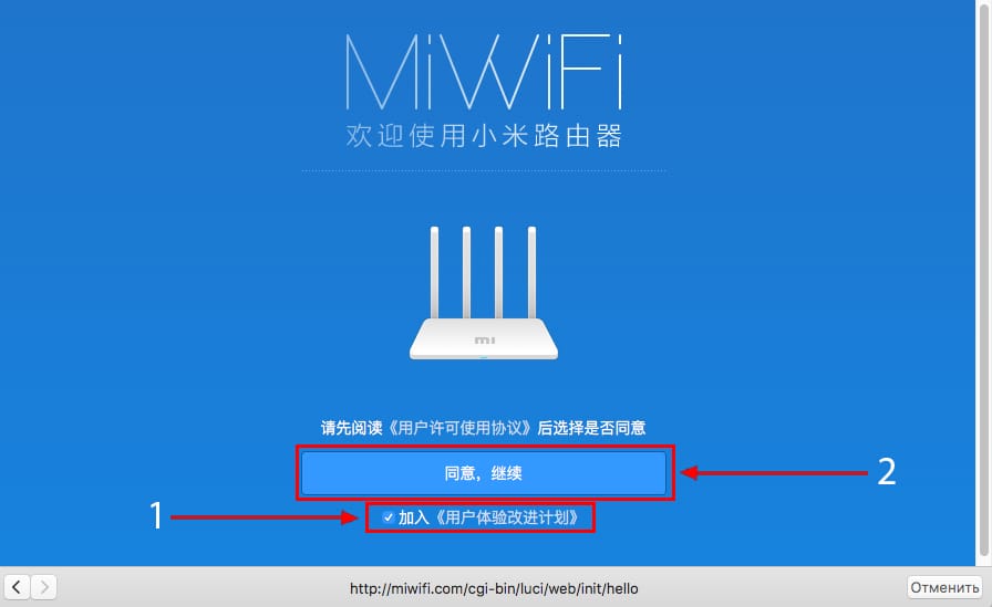 Подключение и настройка роутера Xiaomi Mi Wi-Fi Router 4Q