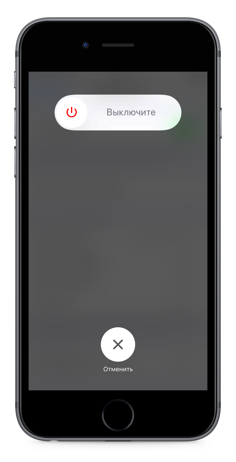 Что делать если айфон не выключается