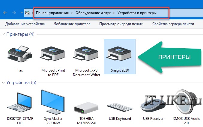 Принтер не был инициализирован epson