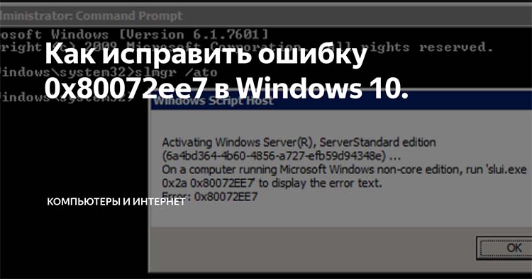 0xc00d36fa windows 10 как исправить