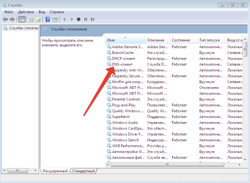 DNS-клиент