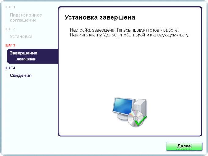 С помощью какой программы можно установить драйвера без интернета