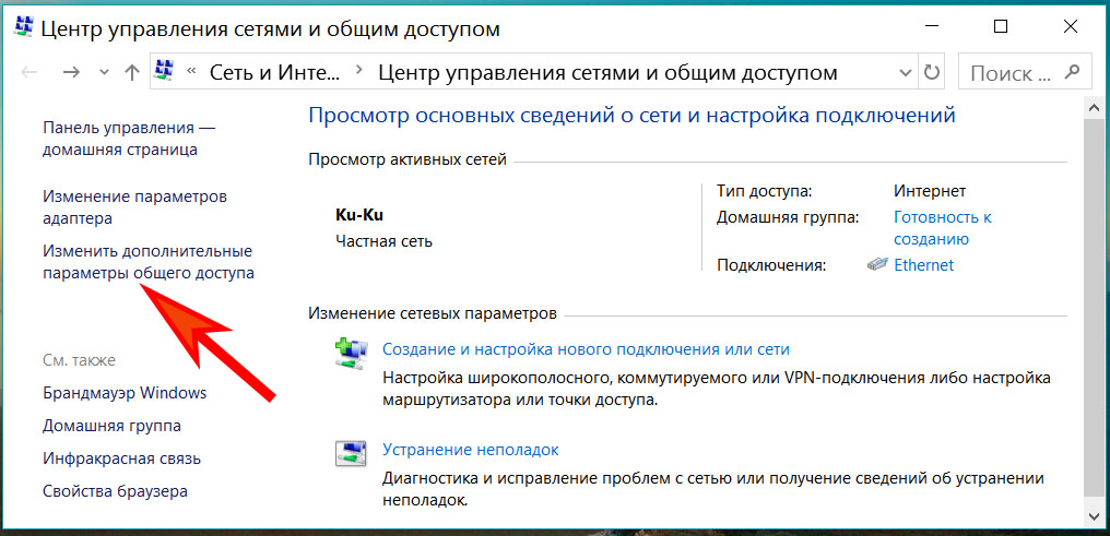 Как переключать монитор между двумя компьютерами