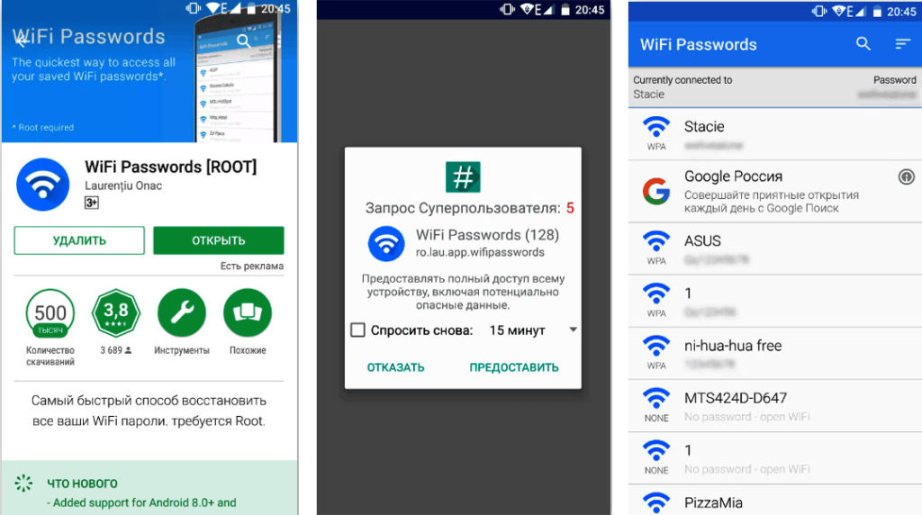 Как узнать пароль от wifi direct принтера samsung