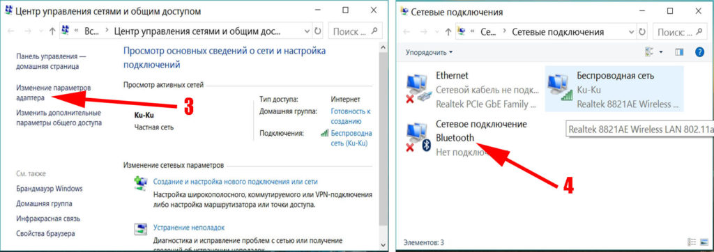 Это подключение недоступно из за проблем с модемом или сетевым адаптером windows