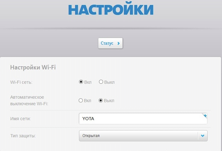 Услуги по настройке yota