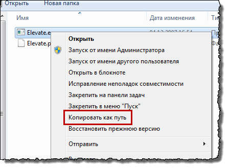 Как узнать администратора windows 7