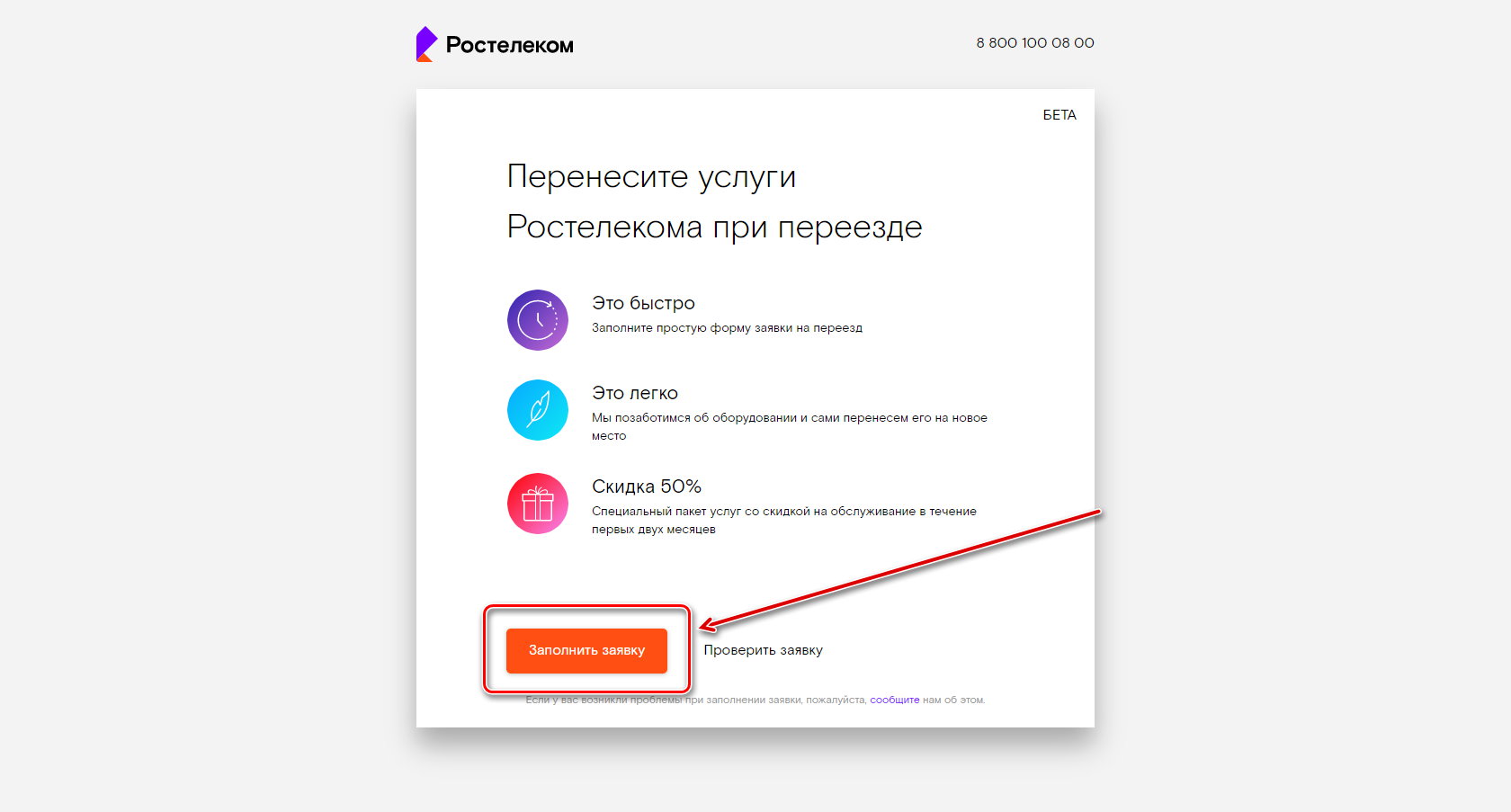 Nwlink плейлист провайдера файл формата m3u