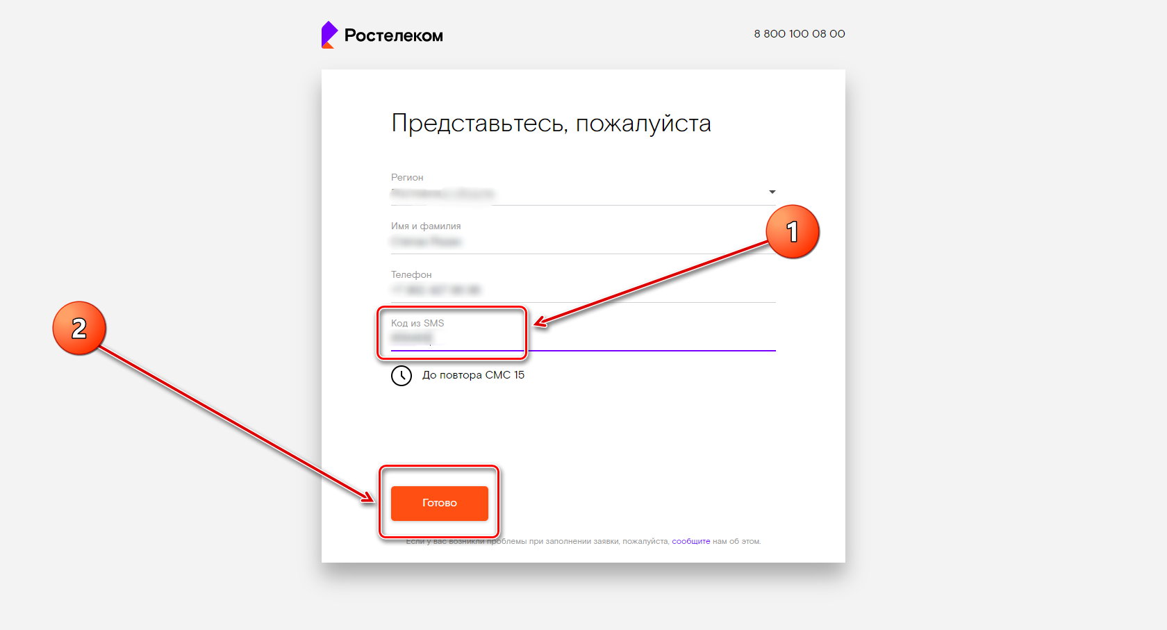 Nwlink плейлист провайдера файл формата m3u