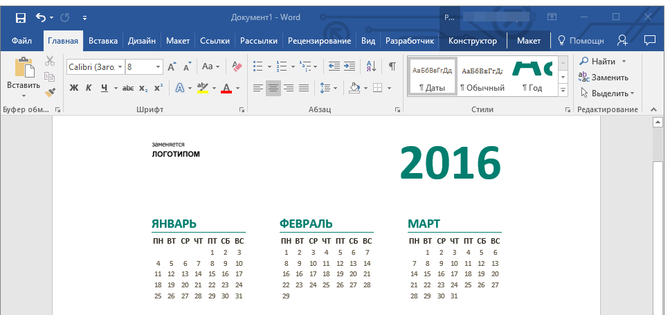 data-v-mesyatsah-v-word