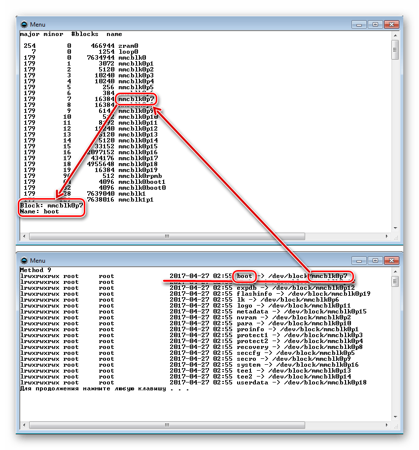 Adb Run Backup boot name block