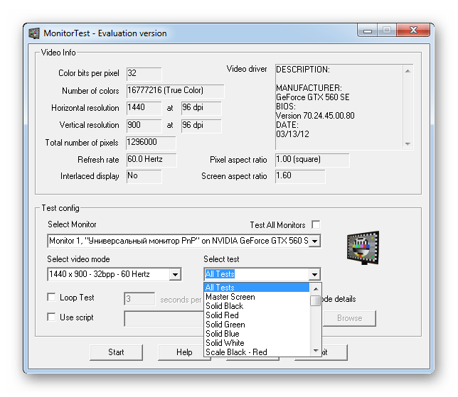 Программа для проверки монитора PassMark MonitorTest