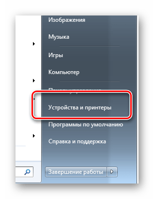 Ошибка документ уже открыт 33 android