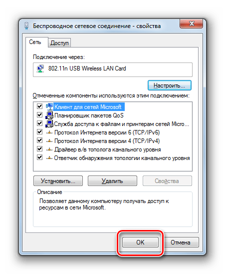 Обнаружен конфликт ip адресов windows 7 что делать