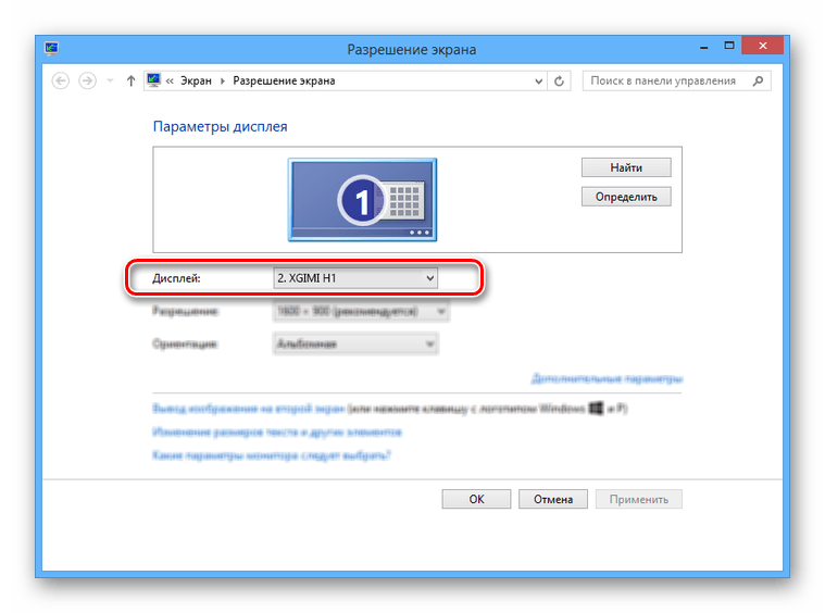 Выбор проекта из списка Дисплеи