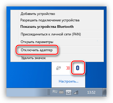 Включение адаптера блютуз на Windows 7