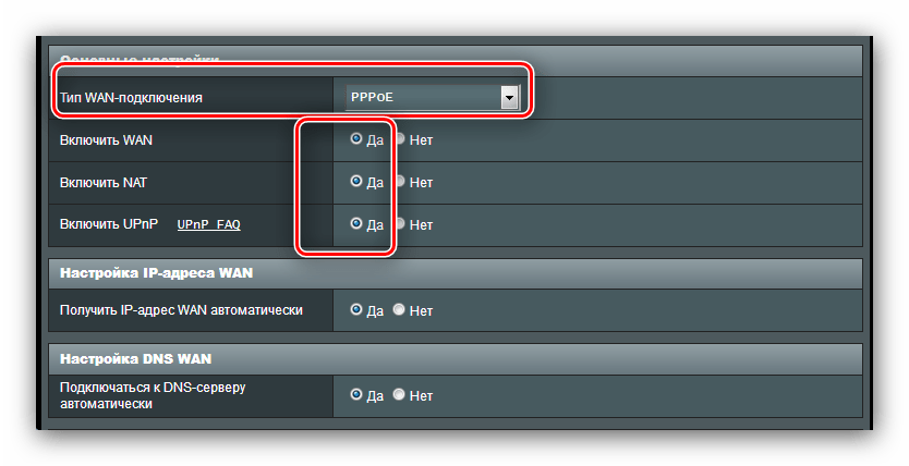 Настройка rdp роутер asus