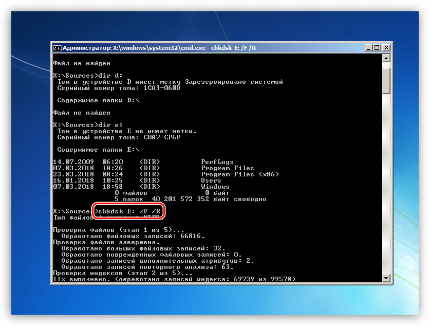Запуск проверки системного диска в Командной строке после загрузки с установочного носителя с Windows 7