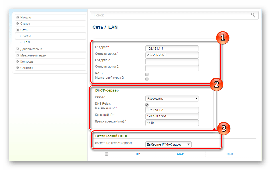 Настройка локального соединения роутера D-Link DSL-2500U