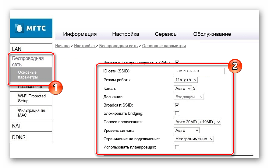 Настройки сети на роутере SERCOMM RV6688BCM